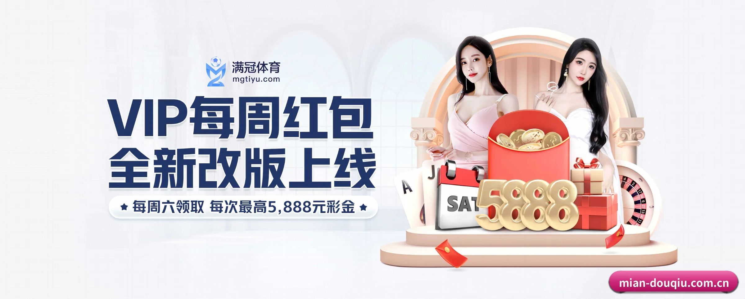 斗球体育 APP